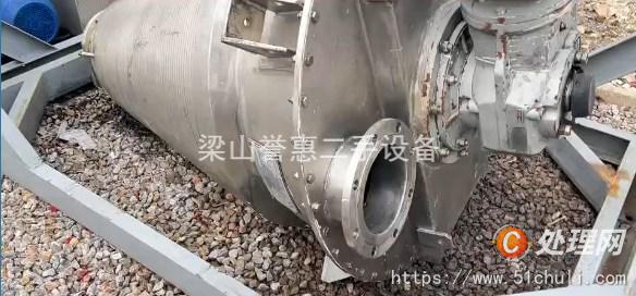 二手干燥機(jī)