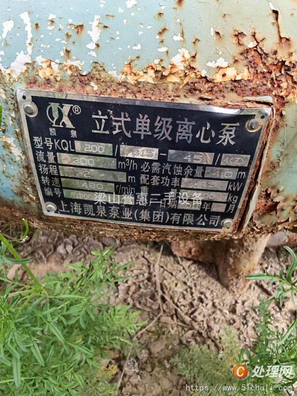 二手真空泵