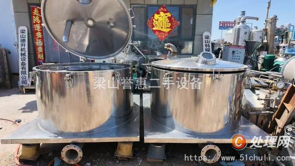 二手離心機