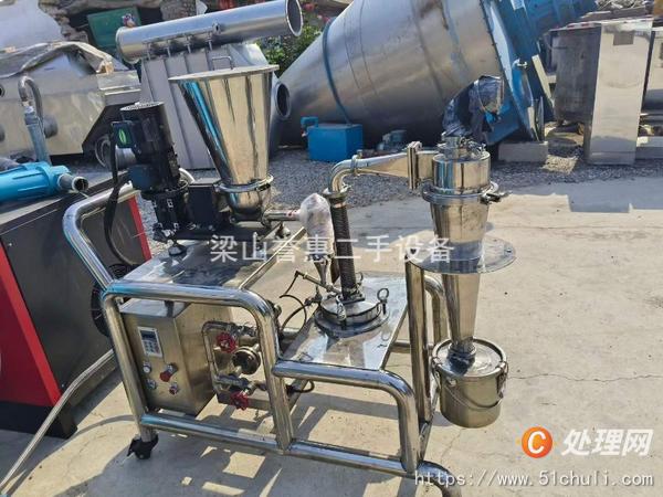 二手粉碎機