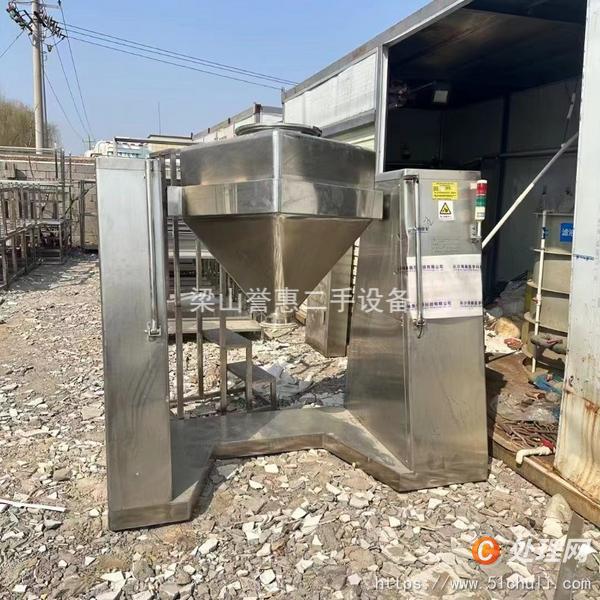 二手混合機