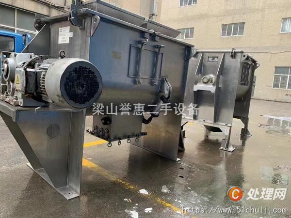 二手混合機