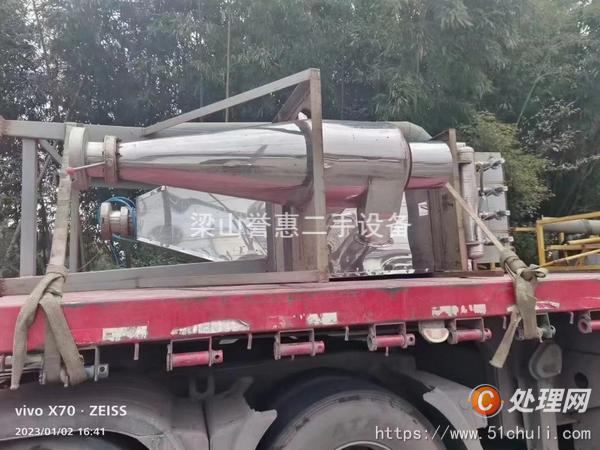 二手干燥機