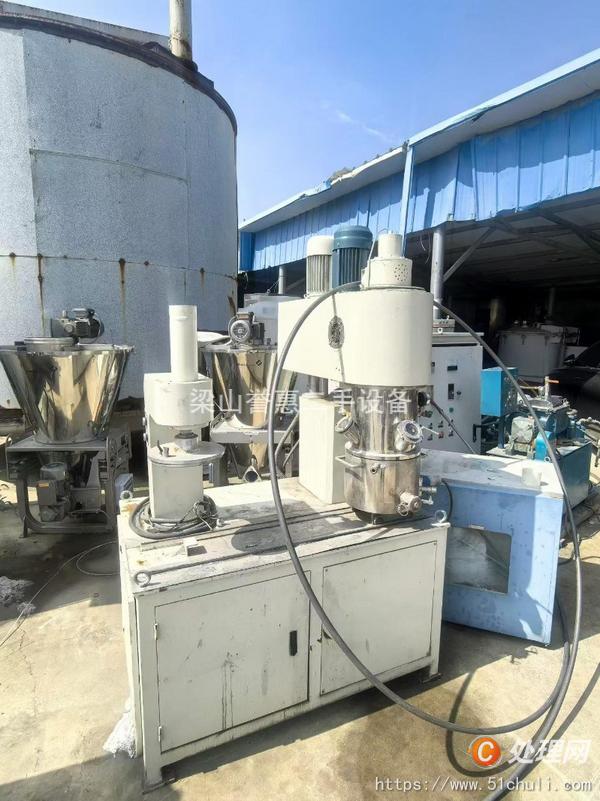 二手混合機