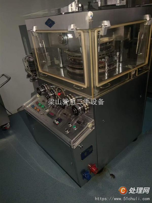 二手制粒機(jī)