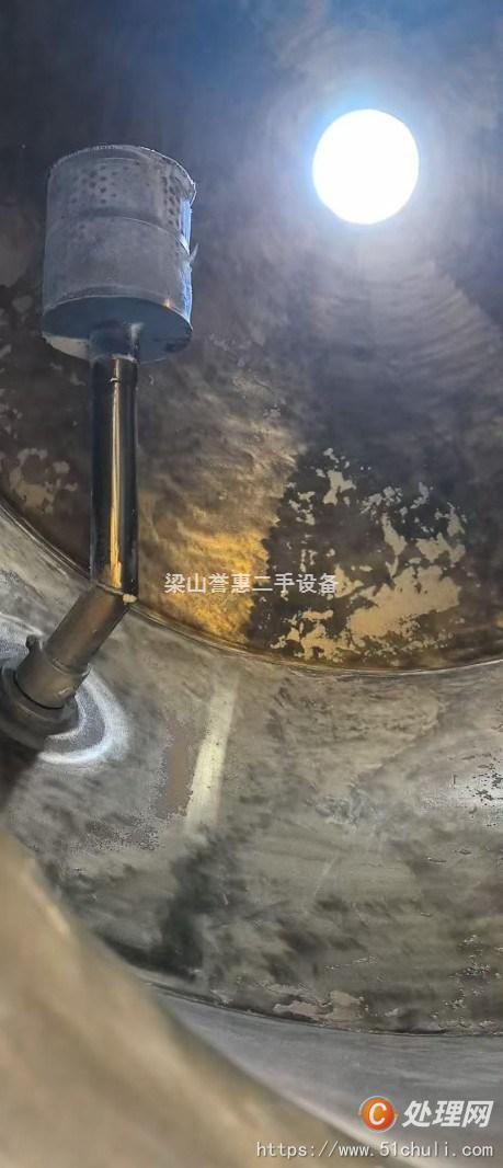 二手雙錐干燥機