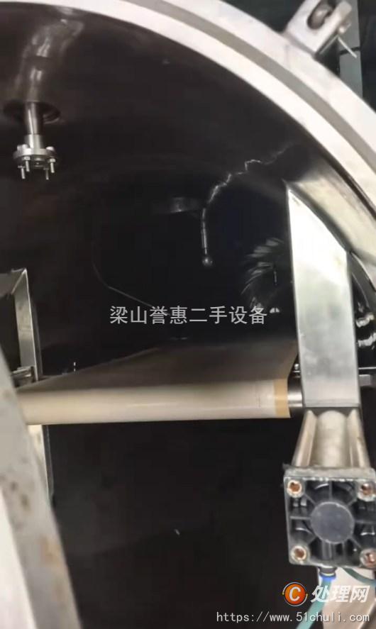 二手干燥機(jī)