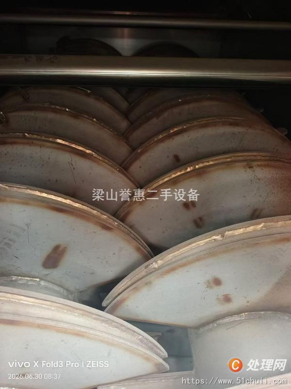 二手干燥機