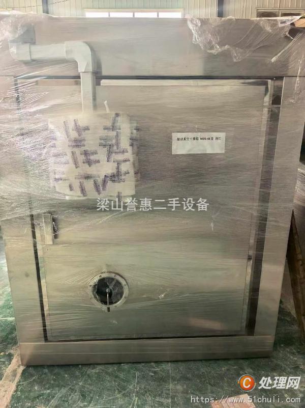 二手烘箱