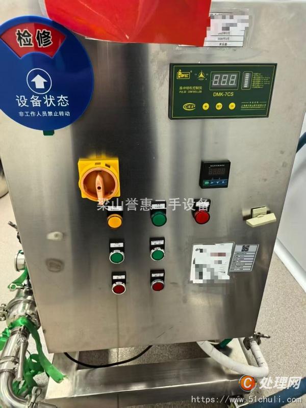 二手粉碎機