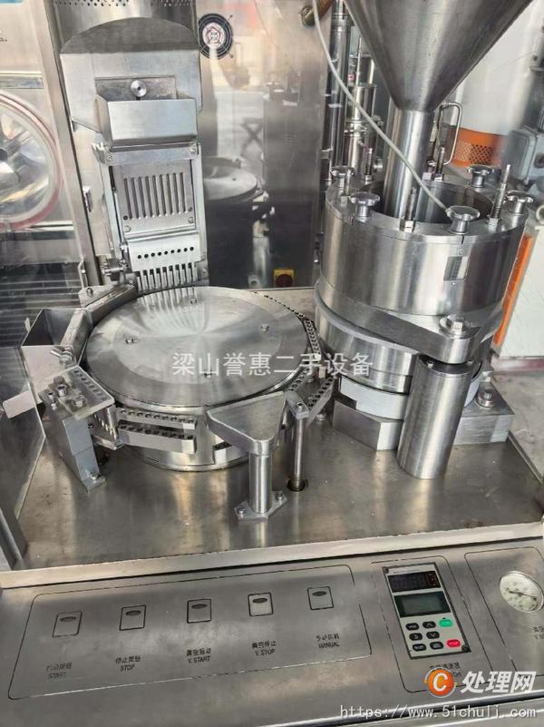 二手膠囊填充機