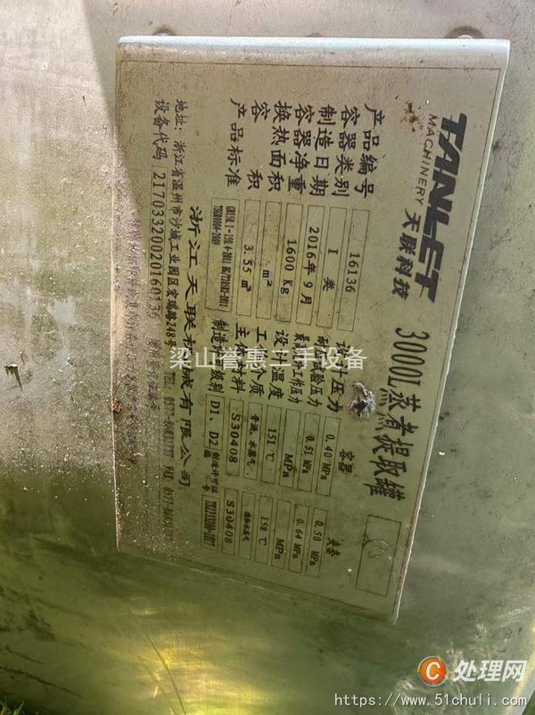 二手動態(tài)提取罐
