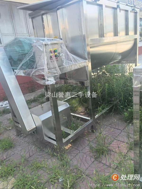 二手混合機
