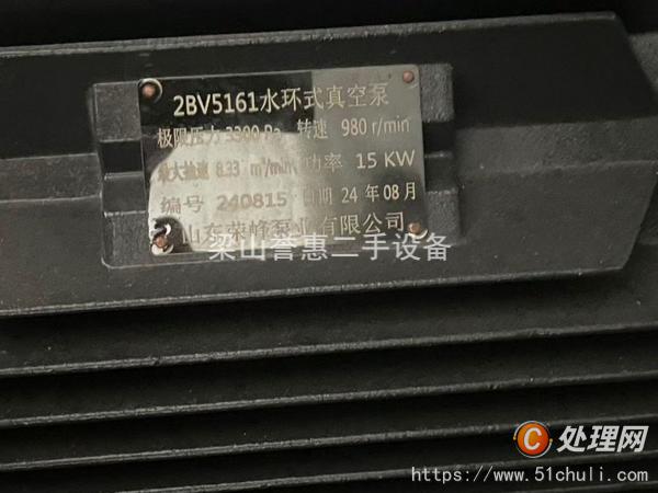 二手烘干機