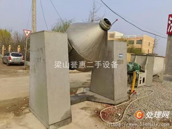 二手混合機(jī)