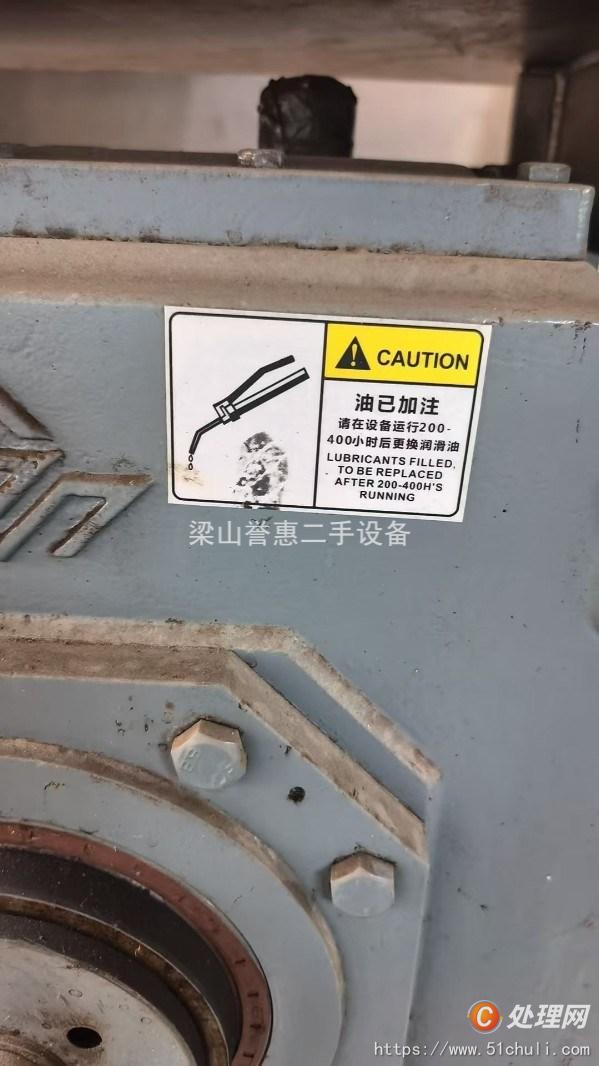 二手混合機(jī)
