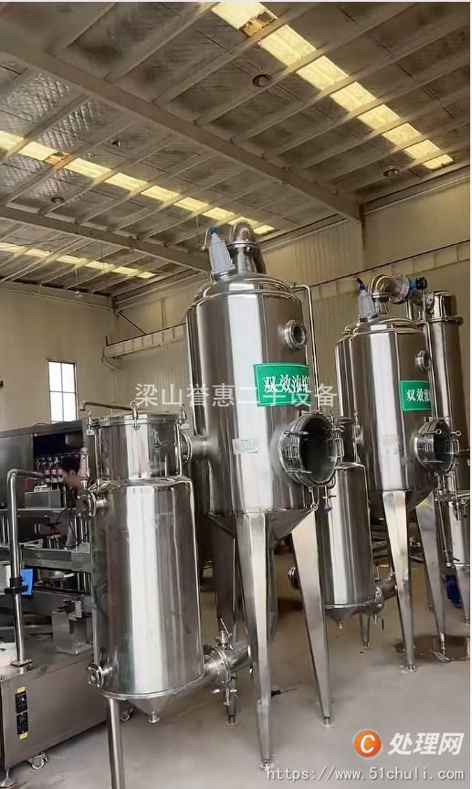 二手濃縮蒸發(fā)器