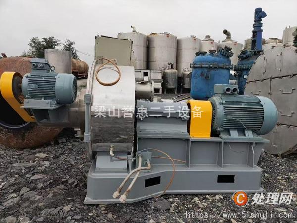 二手粉碎機