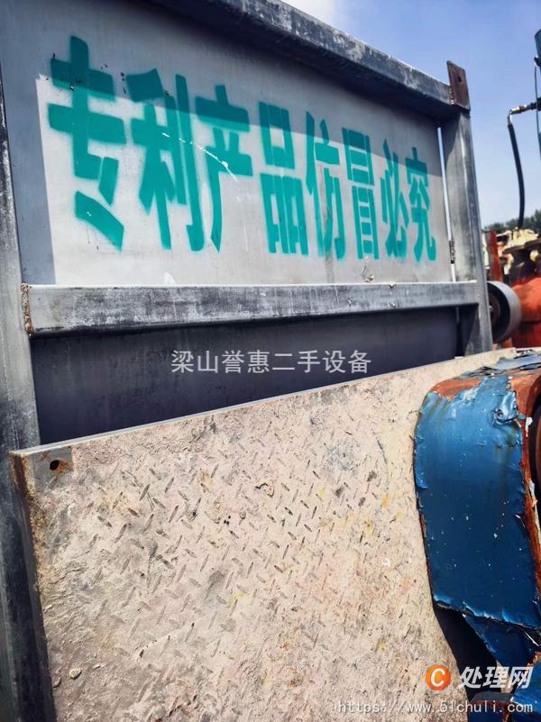 二手混合機(jī)