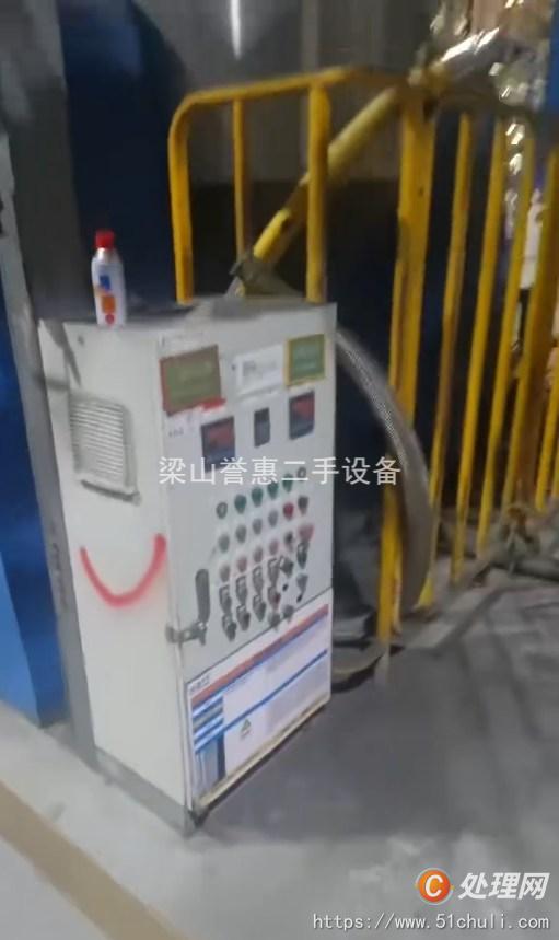 二手雙錐干燥機(jī)