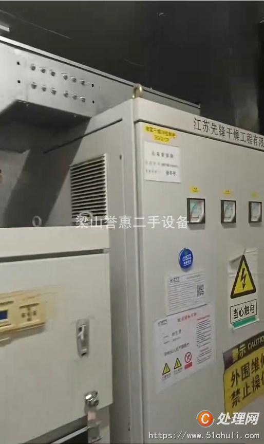二手噴霧干燥機(jī)