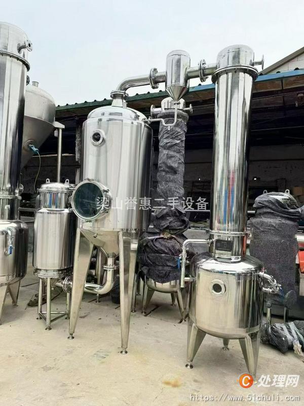 二手濃縮蒸發(fā)器