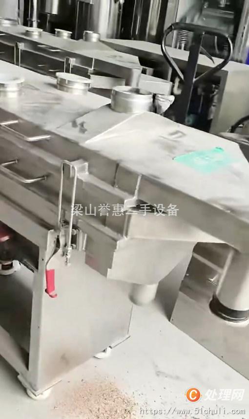二手振動篩