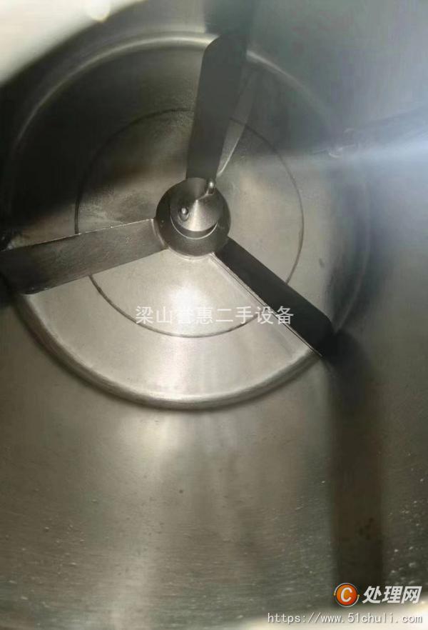二手混合機
