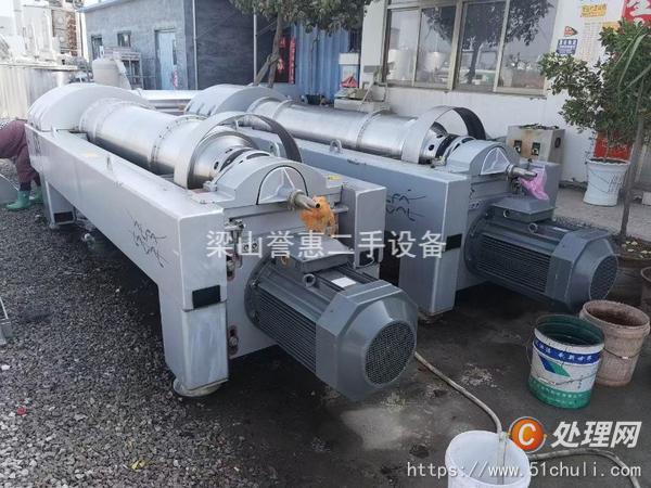 二手臥螺離心機
