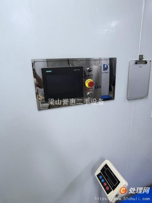 二手高效包衣機