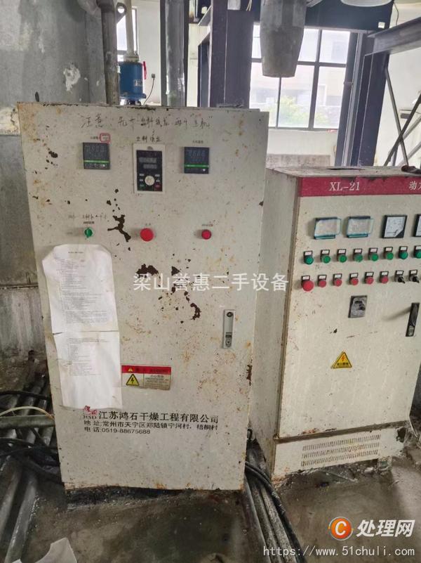 二手盤式干燥機(jī)