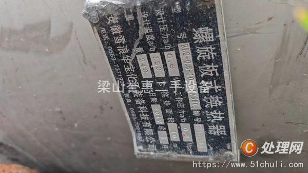 二手靜態(tài)提取罐