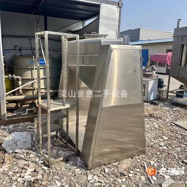 二手混合機