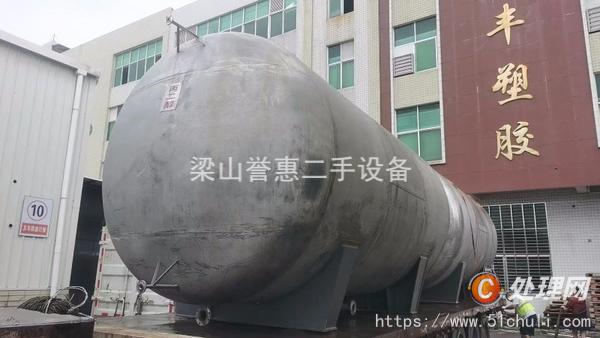 二手儲罐