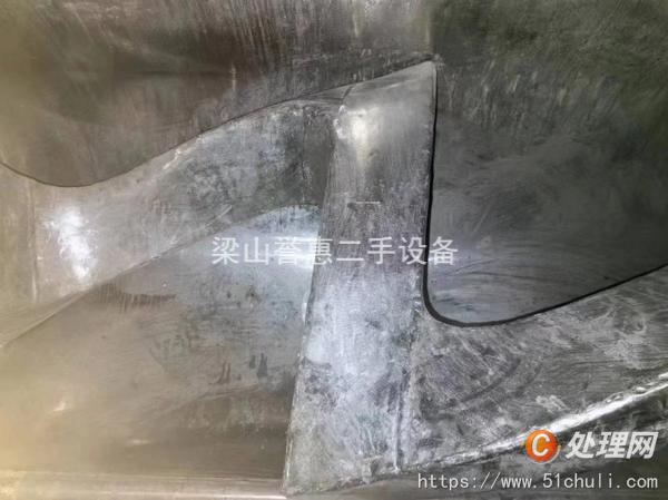 二手捏合機