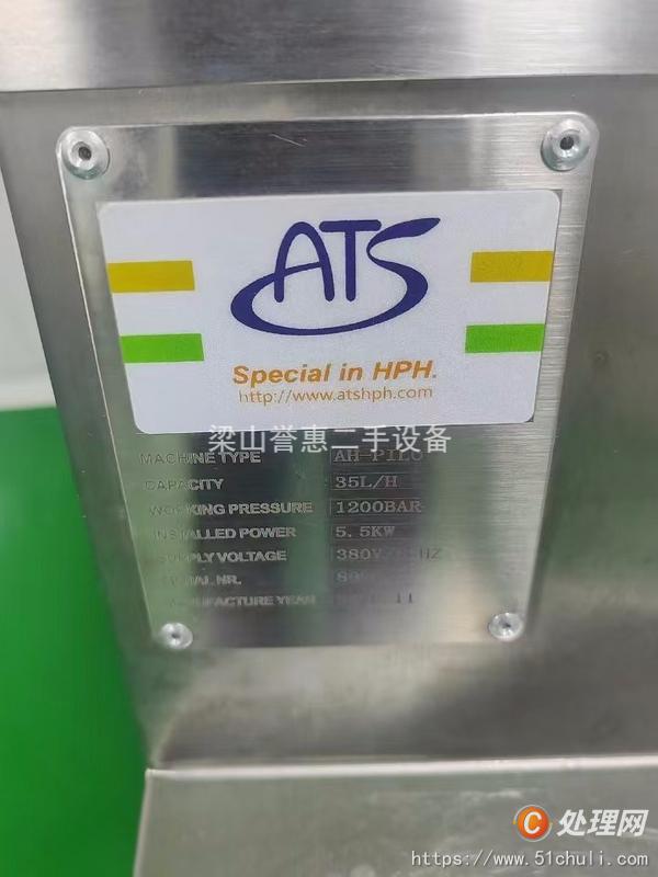 二手發(fā)酵罐