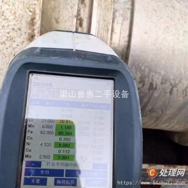 二手離心機