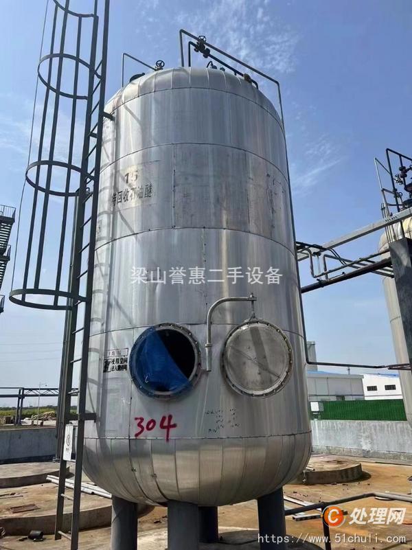 二手不銹鋼儲罐