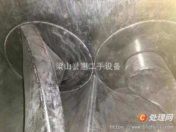 二手捏合機