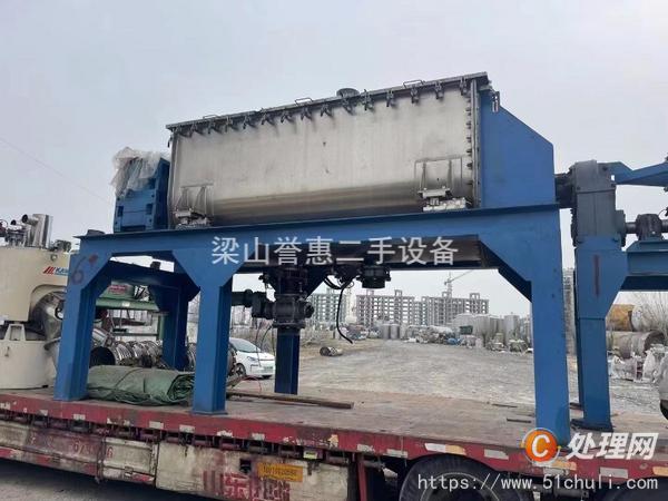 二手混合機