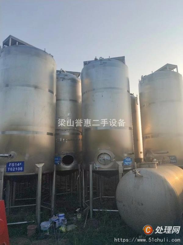 二手不銹鋼儲(chǔ)罐
