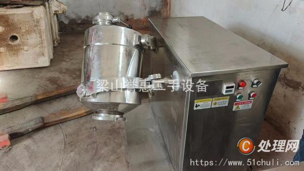 二手混合機(jī)