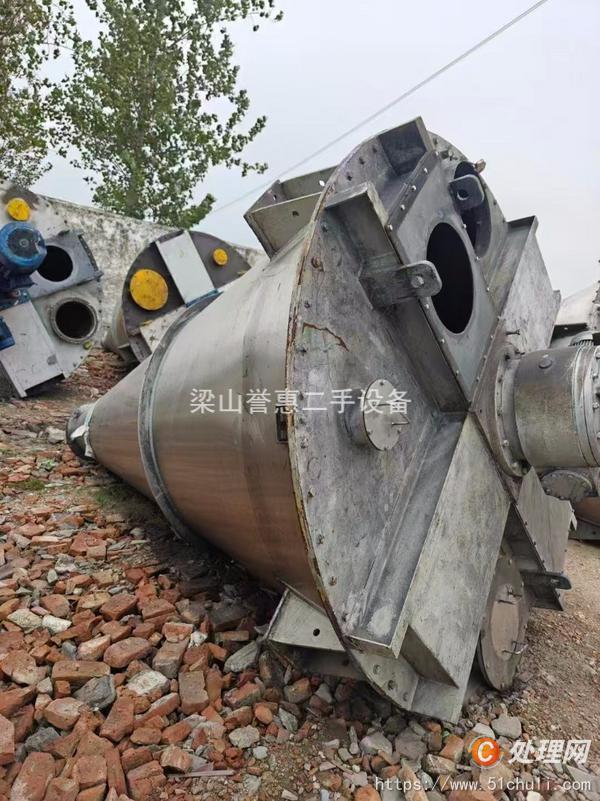 二手混合機