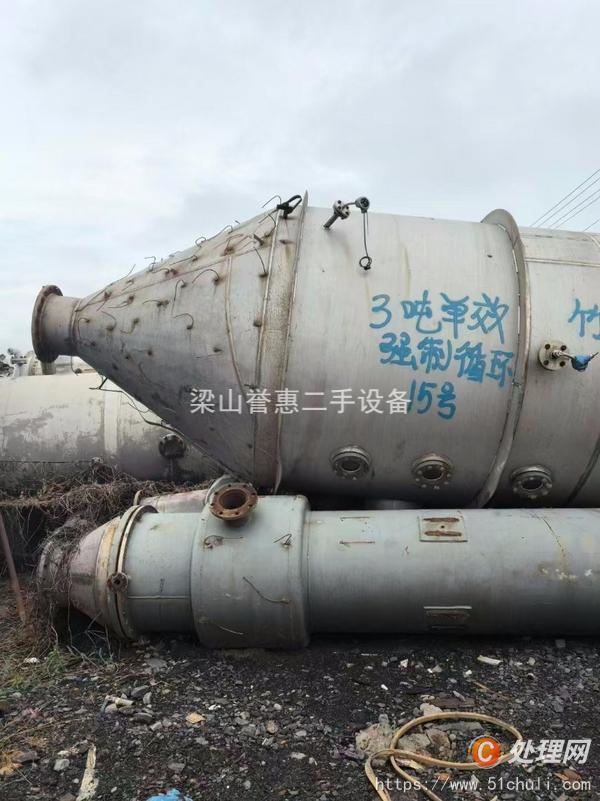 二手單效蒸發(fā)器
