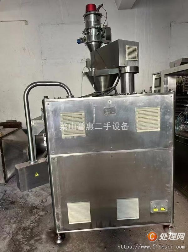 二手制粒機(jī)