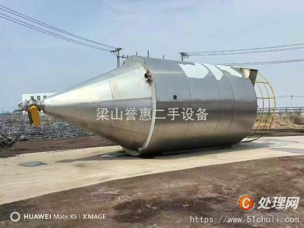 二手噴霧干燥機