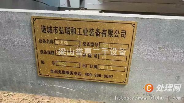 二手儲(chǔ)罐