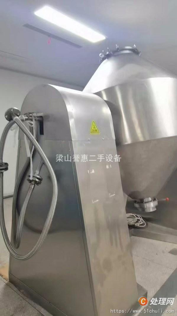 二手雙錐干燥機(jī)