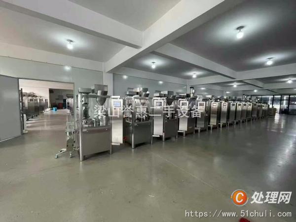 二手膠囊填充機