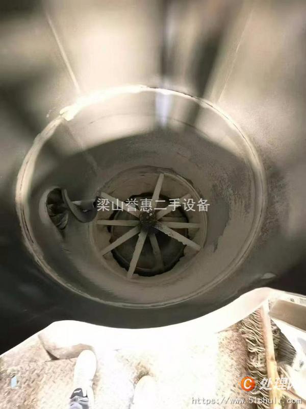 二手閃蒸干燥機(jī)